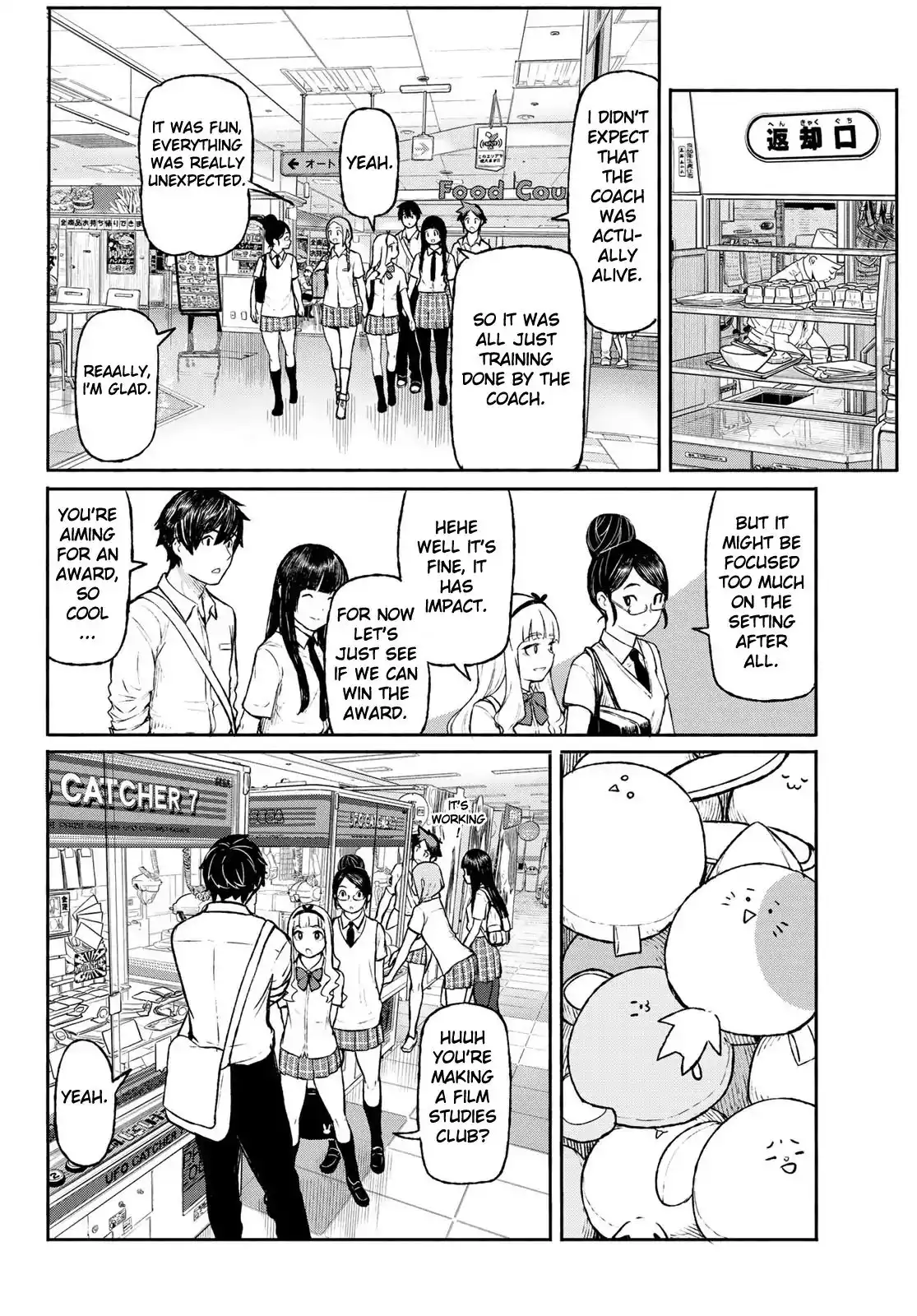 Flying Witch (ISHIZUKA Chihiro) Chapter 48 16